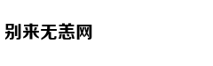 从轻处罚，法院为何仍对“乐清失